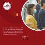 Operasi Yustisi di Wilayah Kabupaten Pati Semakin Diperketat