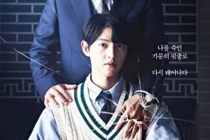 Foto: Poster drama Reborn Rich (Sumber: soompi)